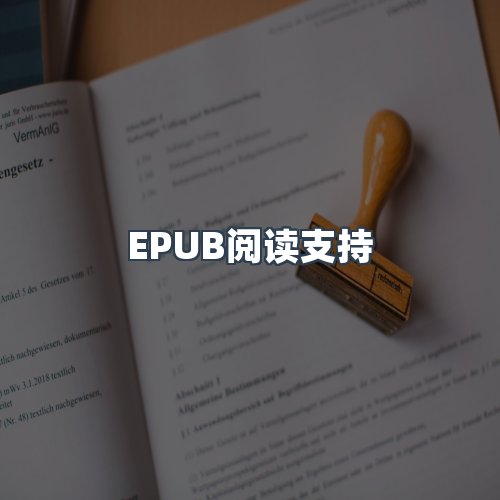 服务优势